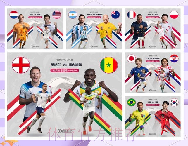 本届世界杯克罗地亚贝林厄姆小组赛形势深度解读 本届世界杯克罗地亚贝林厄姆小组赛形势深度解读