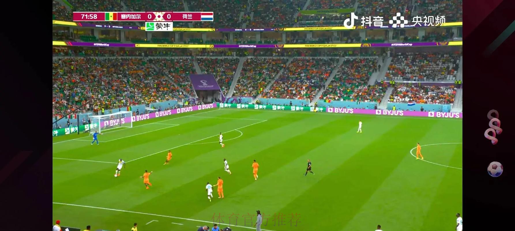 世界杯高清直播今日 世界杯高清直播今日